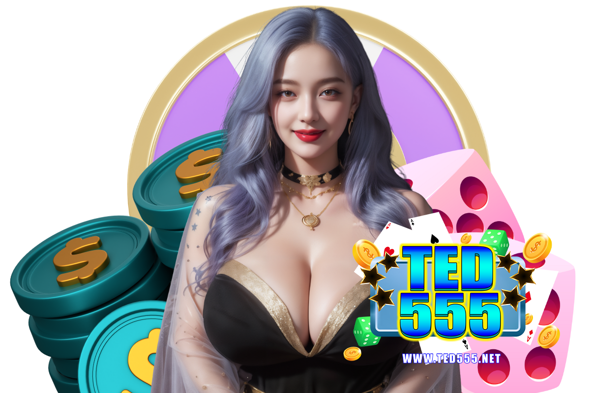 ted555 สมัคร